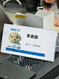 打工人工牌，疯了！哈哈哈哈哈！