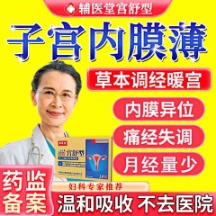 sdfefr采集到拼