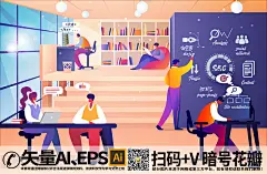 qq28275342科技互联网扁平风人物团队协作ai矢量插画 (9)