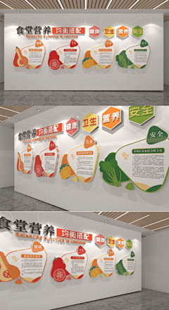 陈陈陈大忽悠采集到文化墙