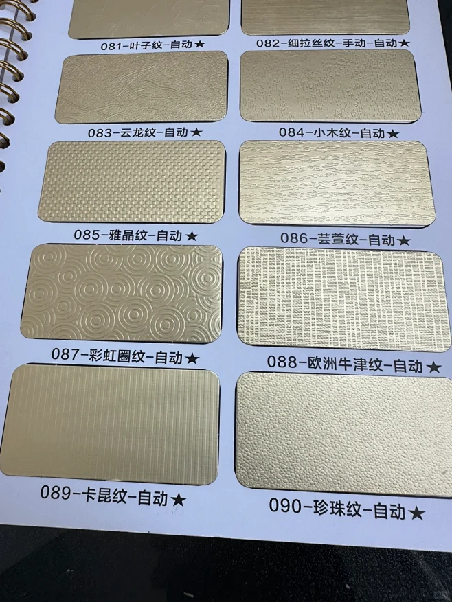 压纹工艺参考 - 小红书-花瓣网
