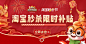 三只松鼠_鼎金款坚果礼盒18袋/2215g年货年礼零食大礼包送礼干果-tmall.com天猫