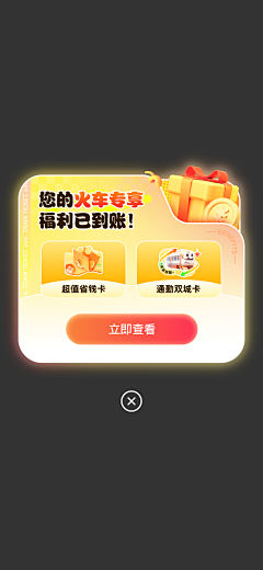 Michaelaname采集到弹出框