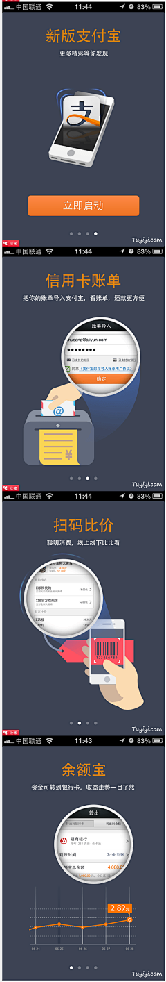 MzVRJgwZ采集到APP引导页
