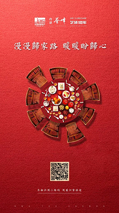 乔大大喔采集到节气