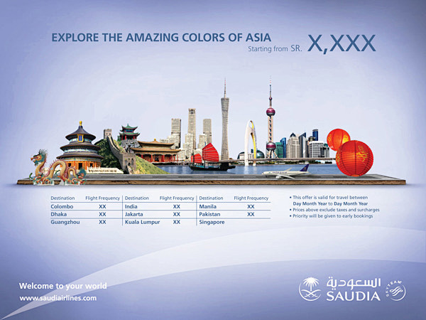 Saudia Airline - Des...