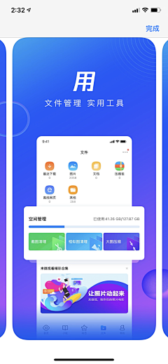 都都V5变身采集到UI-提审图