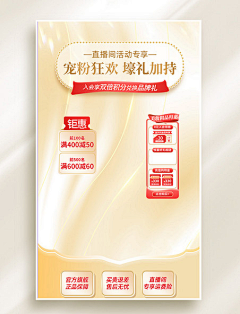 U满满采集到潮国创意chaopx-模块对比直播间