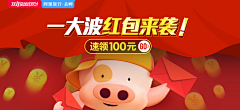 gua*采集到双11