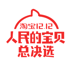 xiaojiahao采集到京东/淘宝/天猫活动-logo