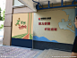 学校  文化  造型 体育