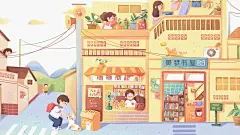 怀旧老街_一只楠楠__插画师作品_涂鸦王国gracg.com