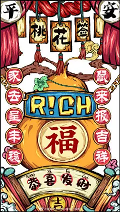 #happyjournal# @东来也官方微博 太喜欢这个风格的插画壁纸，这几天困在家里的习作一幅，请博主检查 ​​​​