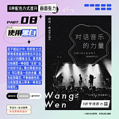 宠臣s采集到Z-杂 各种参数数据
