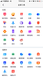 张小丰采集到App-标签、兴趣、选择、分类