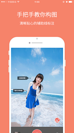 倩呢采集到UI. APP引导页