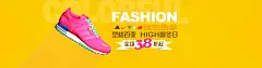 【运动品牌大全(南方站)】运动鞋品牌-运动服装品牌-运动包-运动品牌折扣店-好乐买