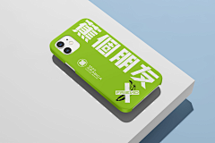 AF叛逃采集到vi