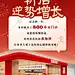 @米村拌饭 的个人主页 - 微博