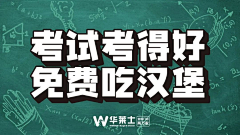 仙宫实验室采集到策