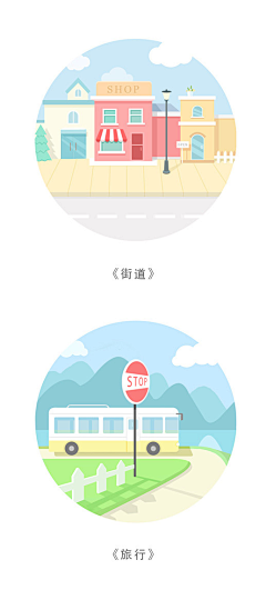 穆千寻采集到ICON/扁平化