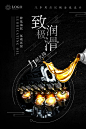 【PSD分层---点击图片可下载】汽车润滑油 黄色 油 润滑油 机油 柴油 汽油 汽车 轮胎 赛车 公路 齿轮 油滴 光线 图形 创意 大气时尚 金属质感 跑车 天空 赛道 速度 润滑 汽车养护 极致润滑 招贴 润滑油 油 海报设计 海报 模板 感兴趣