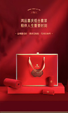 gzyxc采集到亚马逊