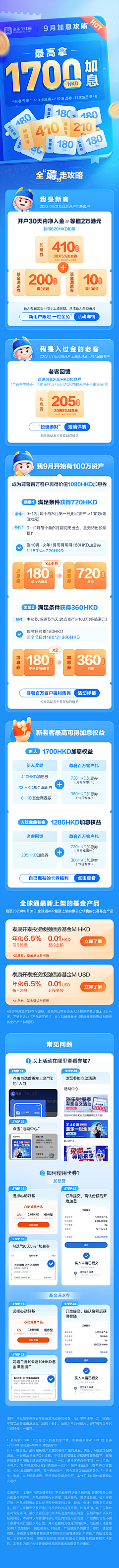 高乐高010采集到金融财经商务