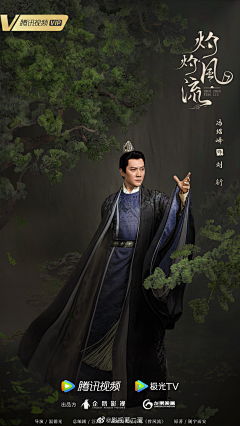 鱼瑶采集到海报