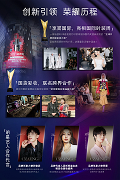 北陌琪采集到个人作品《代理海报》