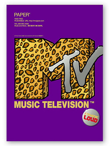 groovisions “MTV”系列招...