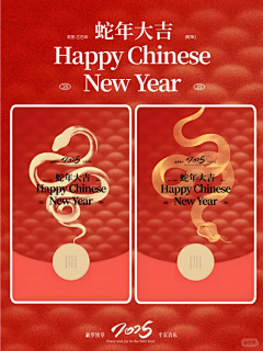 小花❀❀❀采集到新年