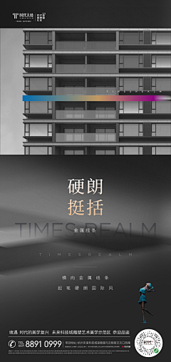 一支文案采集到外立面