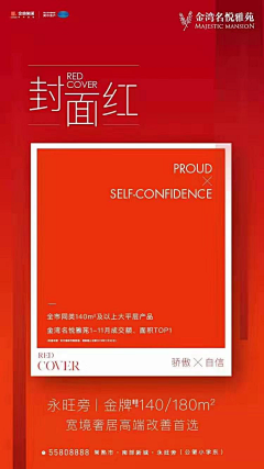 茶先生采集到微信-单图