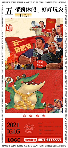 小小小熊丶采集到插画