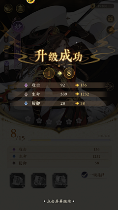 MUmer采集到摇光录