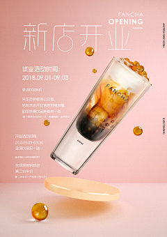 黑糖的麻麻桑采集到餐饮静物(饮品)