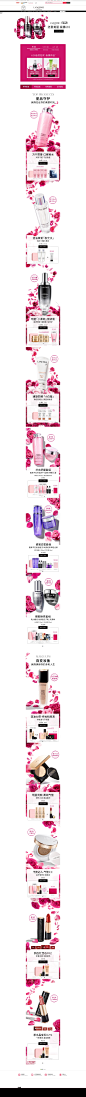 兰蔻狂欢盛宴-Lancome兰蔻官方旗舰店-天猫Tmall