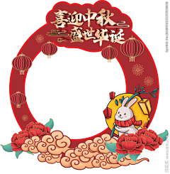 守护你99999采集到堆头