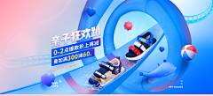 吕发大财采集到首页