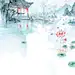 封面素材-古风背景-汤圆创作