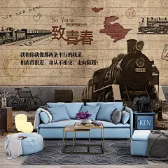 复古怀旧欧式3D火车头大型壁画致青春墙纸咖啡室西餐厅ktv壁纸-淘宝网