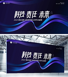 荒万达隆采集到主画面搜集