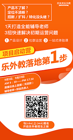 丨对方正在输入~采集到教育