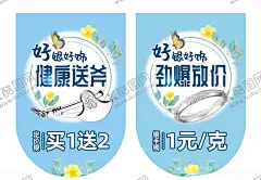 银饰品活动 【酷图网】银手镯,银饰,银饰品活动,蓝色,好银好饰,银饰异形,银饰海报,珠宝,珠宝海报,银斧,健康,异形,异形海报,珠宝活动,花