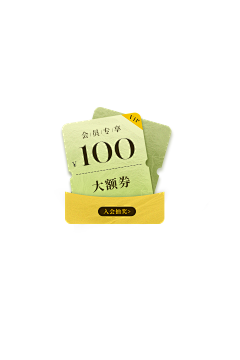喝酸奶不还瓶儿采集到UI