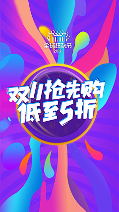 李洋昌采集到宠物店宣传单张
