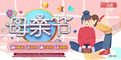 hjin2001采集到平面广告