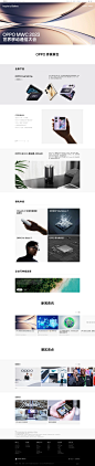 OPPO MWC 2023 世界移动通信大会 - Inspire to Believe | OPPO 官方网站