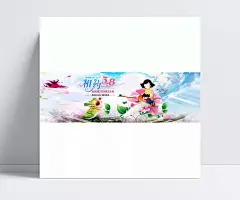 淘宝3.8童鞋海报|3.8节鞋店海报,3.8促销海报,3.8女人节海报,童话风格,唯美,相约3.8,券动妈妈心,3.8节,淘宝鞋店,鞋店,鞋子,童鞋,运动鞋,活动,海报,1920*600像素,淘宝全屏海报,淘宝促销海报,淘宝海报,淘宝店铺海报,天猫海报下载,店铺促销,淘宝素材,淘宝,天猫,PSD格式,源文件